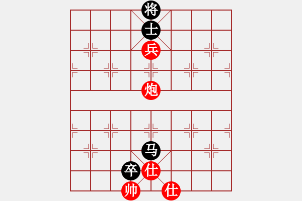 象棋棋譜圖片：亮刀(9段)-和-致命一擊(9段) - 步數(shù)：150 