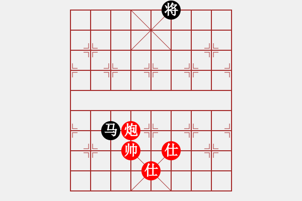 象棋棋譜圖片：亮刀(9段)-和-致命一擊(9段) - 步數(shù)：170 