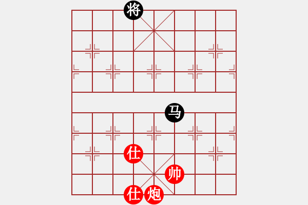 象棋棋譜圖片：亮刀(9段)-和-致命一擊(9段) - 步數(shù)：210 