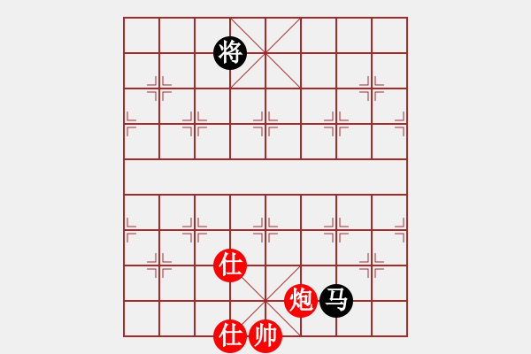 象棋棋譜圖片：亮刀(9段)-和-致命一擊(9段) - 步數(shù)：220 