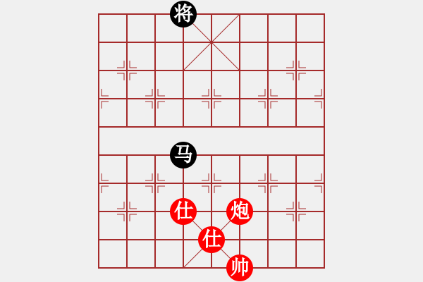 象棋棋譜圖片：亮刀(9段)-和-致命一擊(9段) - 步數(shù)：230 