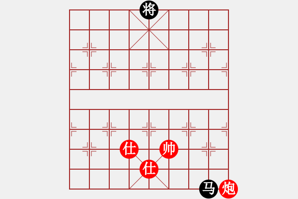 象棋棋譜圖片：亮刀(9段)-和-致命一擊(9段) - 步數(shù)：240 