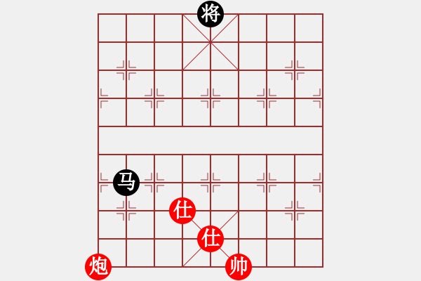 象棋棋譜圖片：亮刀(9段)-和-致命一擊(9段) - 步數(shù)：250 