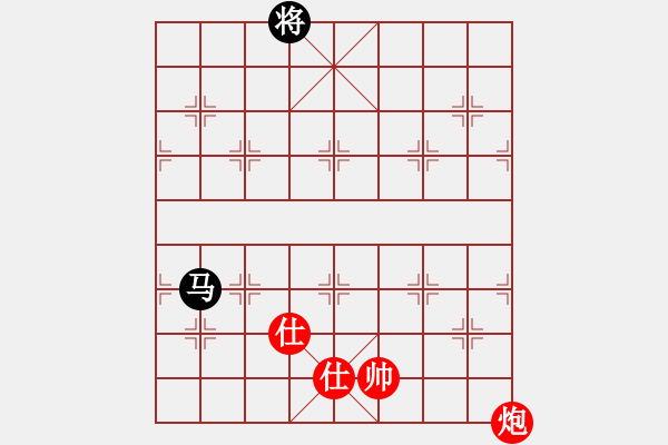 象棋棋譜圖片：亮刀(9段)-和-致命一擊(9段) - 步數(shù)：260 