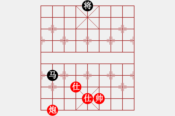 象棋棋譜圖片：亮刀(9段)-和-致命一擊(9段) - 步數(shù)：270 