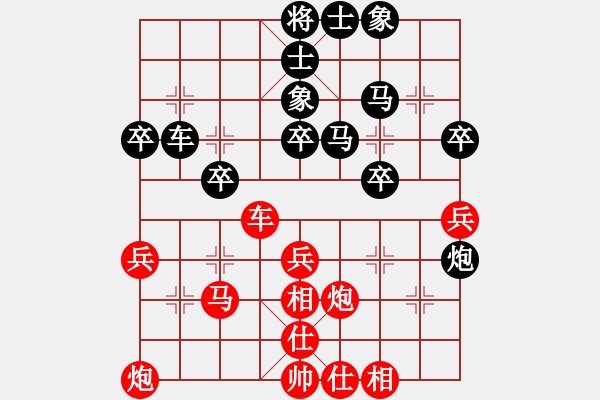 象棋棋譜圖片：亮刀(9段)-和-致命一擊(9段) - 步數(shù)：40 