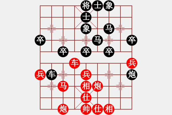 象棋棋譜圖片：亮刀(9段)-和-致命一擊(9段) - 步數(shù)：50 