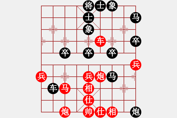 象棋棋譜圖片：亮刀(9段)-和-致命一擊(9段) - 步數(shù)：60 