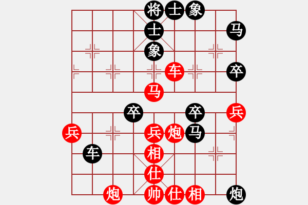 象棋棋譜圖片：亮刀(9段)-和-致命一擊(9段) - 步數(shù)：70 