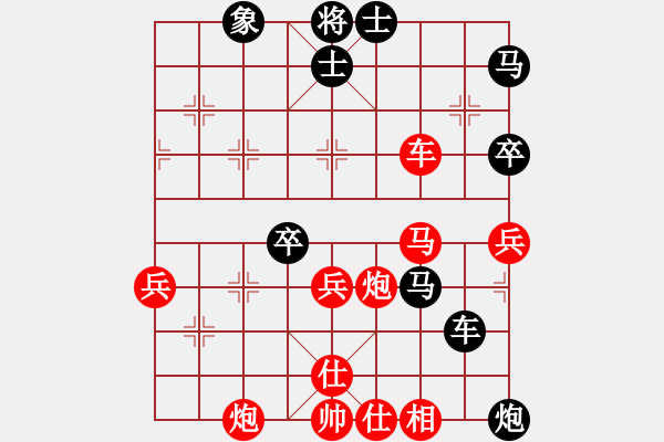 象棋棋譜圖片：亮刀(9段)-和-致命一擊(9段) - 步數(shù)：80 