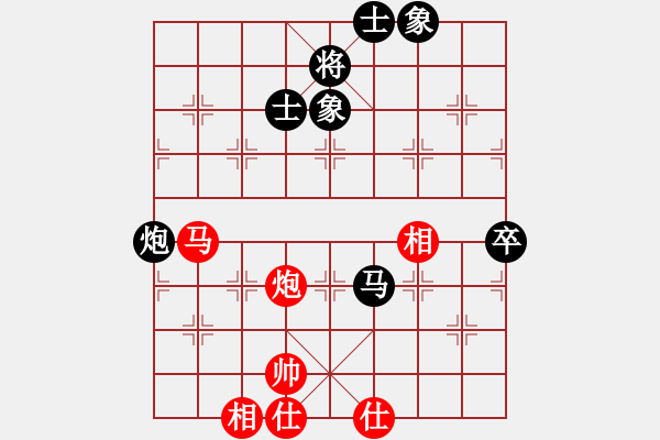 象棋棋譜圖片：冷吻(6段)-和-趁火打劫(5段)中炮右橫車對(duì)屏風(fēng)馬 紅巡河炮 - 步數(shù)：100 