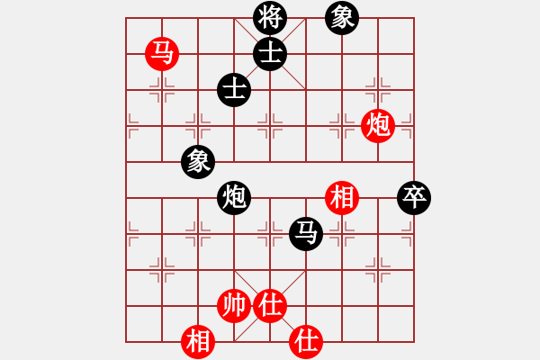 象棋棋譜圖片：冷吻(6段)-和-趁火打劫(5段)中炮右橫車對(duì)屏風(fēng)馬 紅巡河炮 - 步數(shù)：110 