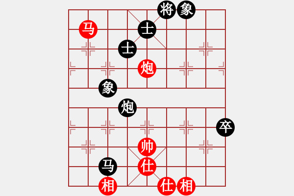 象棋棋譜圖片：冷吻(6段)-和-趁火打劫(5段)中炮右橫車對(duì)屏風(fēng)馬 紅巡河炮 - 步數(shù)：120 