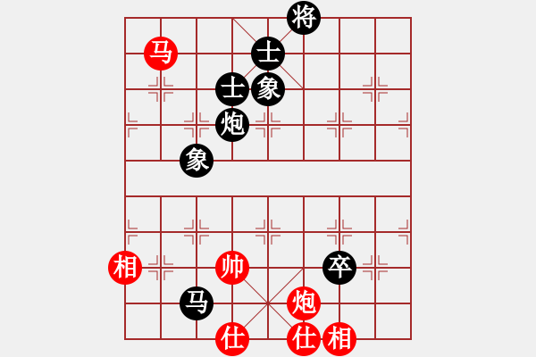 象棋棋譜圖片：冷吻(6段)-和-趁火打劫(5段)中炮右橫車對(duì)屏風(fēng)馬 紅巡河炮 - 步數(shù)：130 