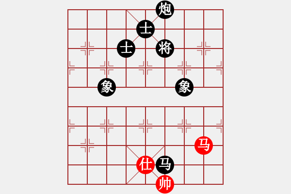 象棋棋譜圖片：冷吻(6段)-和-趁火打劫(5段)中炮右橫車對(duì)屏風(fēng)馬 紅巡河炮 - 步數(shù)：170 