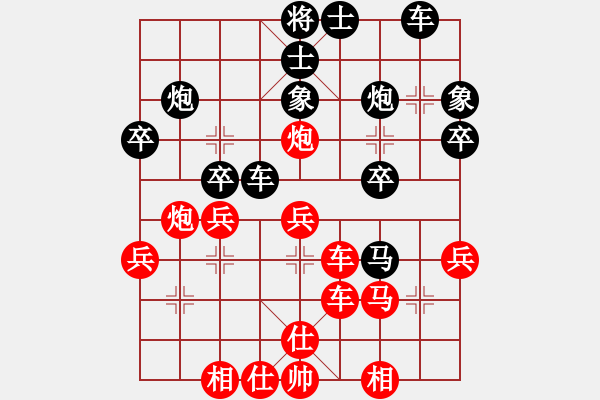 象棋棋譜圖片：冷吻(6段)-和-趁火打劫(5段)中炮右橫車對(duì)屏風(fēng)馬 紅巡河炮 - 步數(shù)：30 