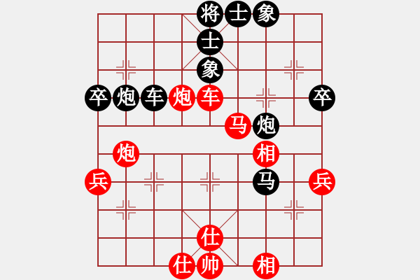 象棋棋譜圖片：冷吻(6段)-和-趁火打劫(5段)中炮右橫車對(duì)屏風(fēng)馬 紅巡河炮 - 步數(shù)：50 