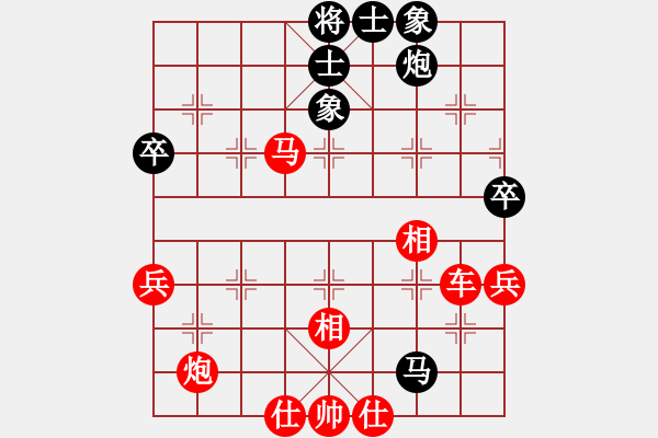 象棋棋譜圖片：冷吻(6段)-和-趁火打劫(5段)中炮右橫車對(duì)屏風(fēng)馬 紅巡河炮 - 步數(shù)：70 