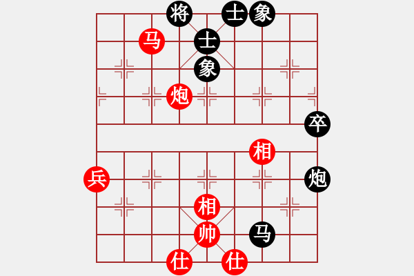 象棋棋譜圖片：冷吻(6段)-和-趁火打劫(5段)中炮右橫車對(duì)屏風(fēng)馬 紅巡河炮 - 步數(shù)：80 