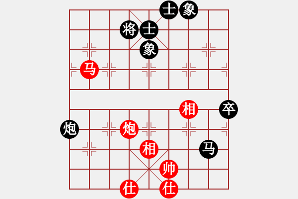 象棋棋譜圖片：冷吻(6段)-和-趁火打劫(5段)中炮右橫車對(duì)屏風(fēng)馬 紅巡河炮 - 步數(shù)：90 