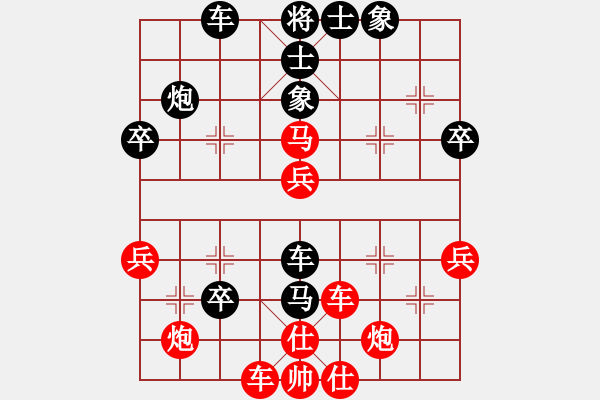 象棋棋譜圖片：天使情人(9段)-負-閑花落硯池(8段) - 步數(shù)：50 