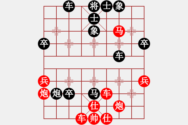 象棋棋譜圖片：天使情人(9段)-負-閑花落硯池(8段) - 步數(shù)：56 