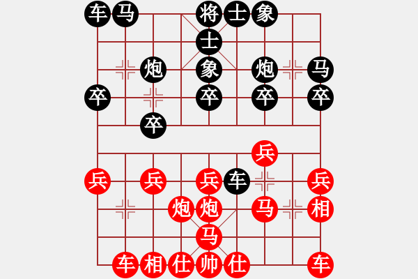 象棋棋谱图片：徐超 先和 陆伟韬 - 步数：20 