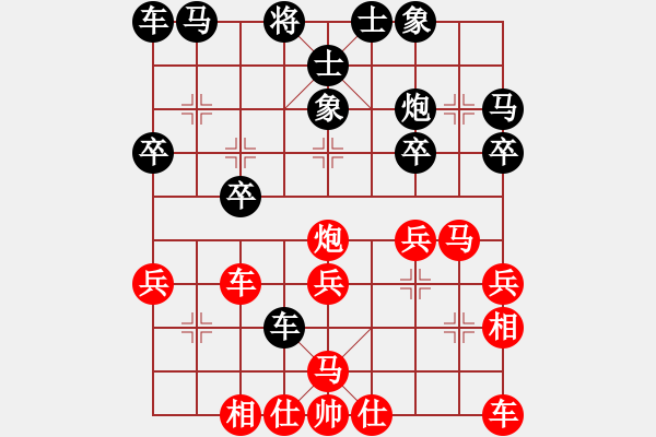 象棋棋谱图片：徐超 先和 陆伟韬 - 步数：30 