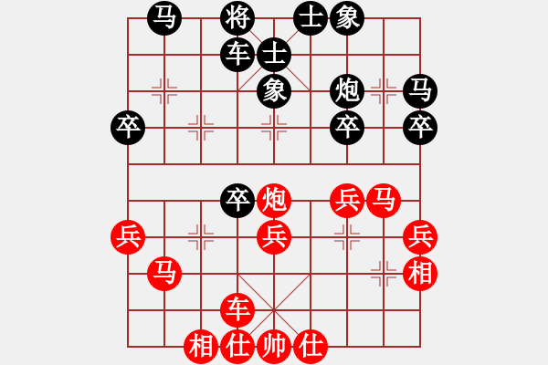 象棋棋谱图片：徐超 先和 陆伟韬 - 步数：40 