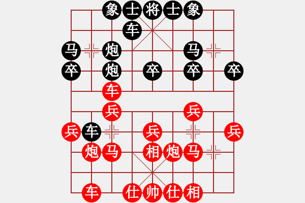 象棋棋譜圖片：076--19--14--1------兵三進一 兵七進一 076-014 - 步數(shù)：22 