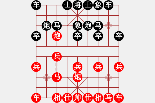 象棋棋譜圖片：gjek(9星)-和-小蟲變大龍(9星) - 步數(shù)：10 