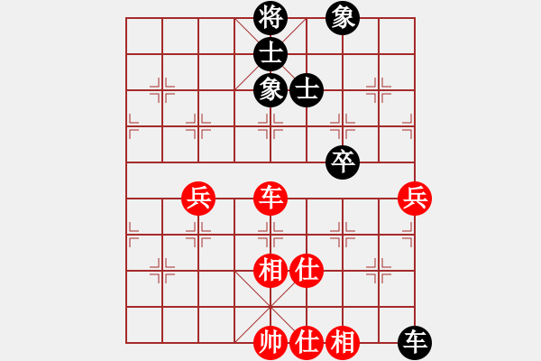 象棋棋譜圖片：gjek(9星)-和-小蟲變大龍(9星) - 步數(shù)：100 