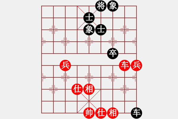 象棋棋譜圖片：gjek(9星)-和-小蟲變大龍(9星) - 步數(shù)：110 