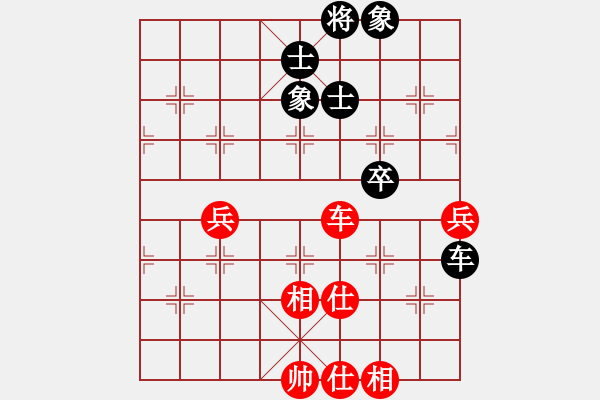 象棋棋譜圖片：gjek(9星)-和-小蟲變大龍(9星) - 步數(shù)：120 