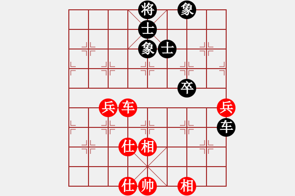 象棋棋譜圖片：gjek(9星)-和-小蟲變大龍(9星) - 步數(shù)：130 