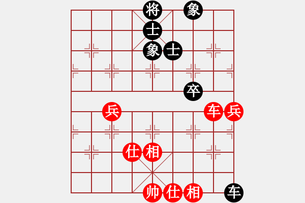 象棋棋譜圖片：gjek(9星)-和-小蟲變大龍(9星) - 步數(shù)：140 