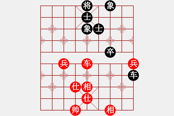 象棋棋譜圖片：gjek(9星)-和-小蟲變大龍(9星) - 步數(shù)：150 