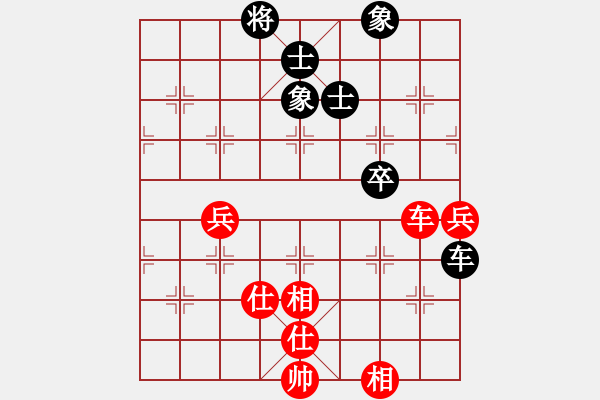 象棋棋譜圖片：gjek(9星)-和-小蟲變大龍(9星) - 步數(shù)：160 