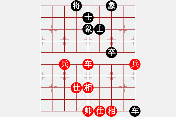 象棋棋譜圖片：gjek(9星)-和-小蟲變大龍(9星) - 步數(shù)：170 