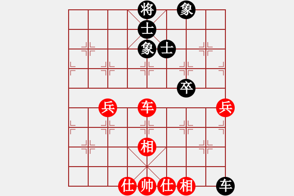 象棋棋譜圖片：gjek(9星)-和-小蟲變大龍(9星) - 步數(shù)：180 