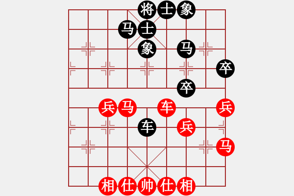 象棋棋譜圖片：gjek(9星)-和-小蟲變大龍(9星) - 步數(shù)：40 