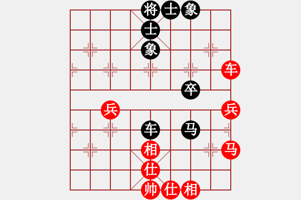 象棋棋譜圖片：gjek(9星)-和-小蟲變大龍(9星) - 步數(shù)：50 