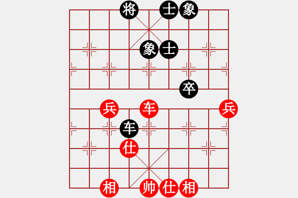 象棋棋譜圖片：gjek(9星)-和-小蟲變大龍(9星) - 步數(shù)：60 