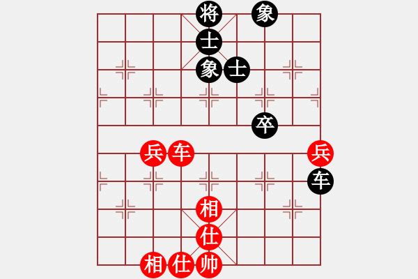 象棋棋譜圖片：gjek(9星)-和-小蟲變大龍(9星) - 步數(shù)：70 