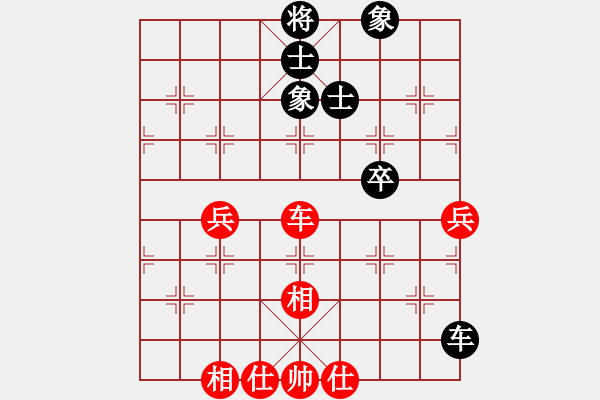 象棋棋譜圖片：gjek(9星)-和-小蟲變大龍(9星) - 步數(shù)：80 