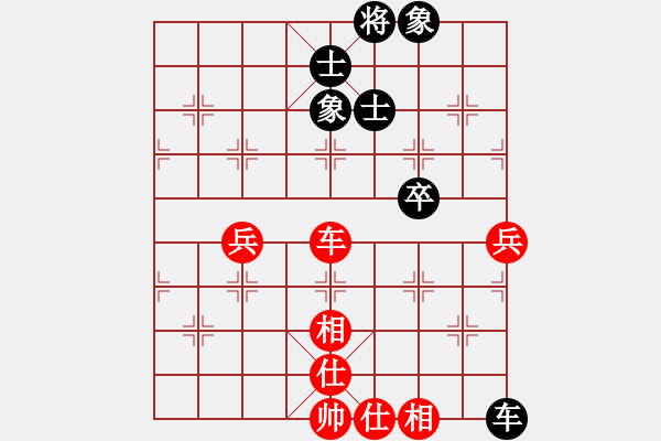 象棋棋譜圖片：gjek(9星)-和-小蟲變大龍(9星) - 步數(shù)：90 