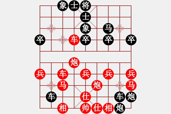 象棋棋譜圖片：關(guān)東大先生[紅] -VS- 棋門客棧玩玩[黑] - 步數(shù)：30 