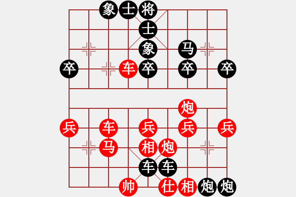 象棋棋譜圖片：關(guān)東大先生[紅] -VS- 棋門客棧玩玩[黑] - 步數(shù)：40 