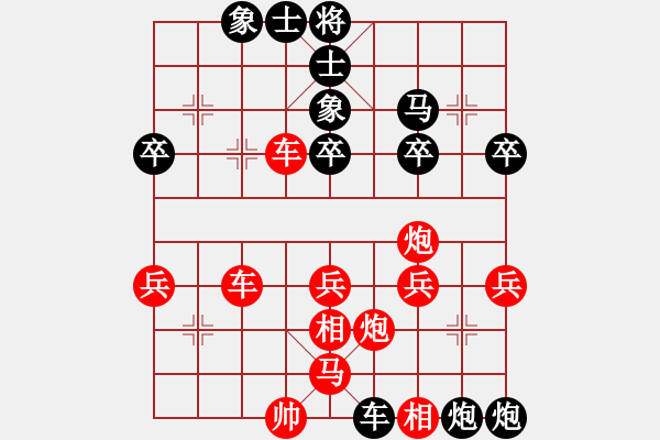 象棋棋譜圖片：關(guān)東大先生[紅] -VS- 棋門客棧玩玩[黑] - 步數(shù)：42 