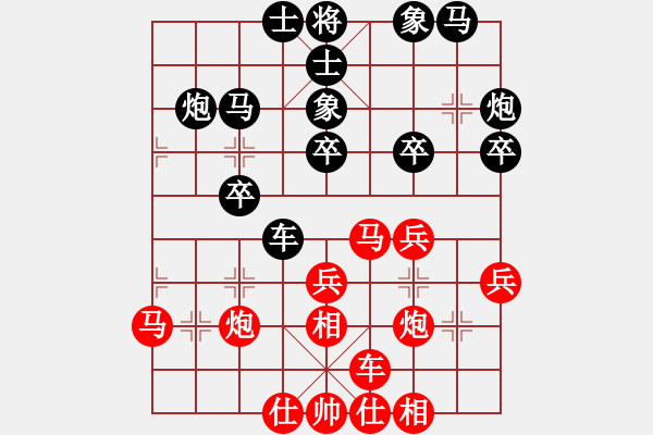 象棋棋譜圖片：江北 楊劍 負(fù) 北碚 路耿 - 步數(shù)：30 